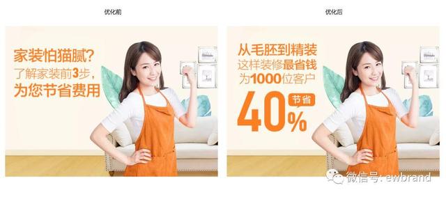 如何提升落地页转化率?