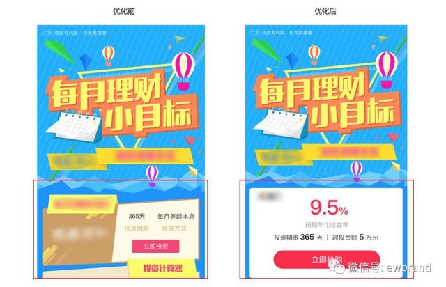 如何提升落地页转化率?
