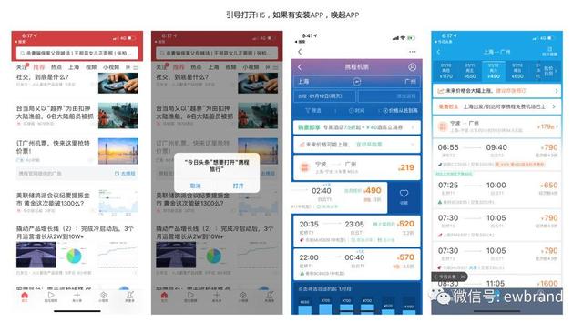 如何提升落地页转化率?