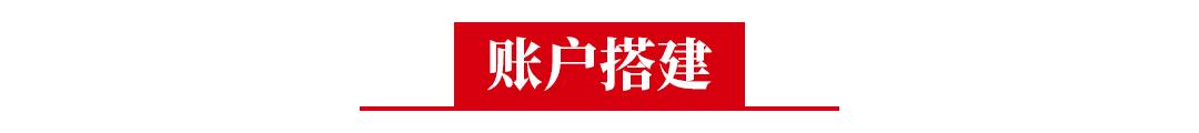 竞价托管案例 | 家电维修行业SEM账户搭建、优化全流程