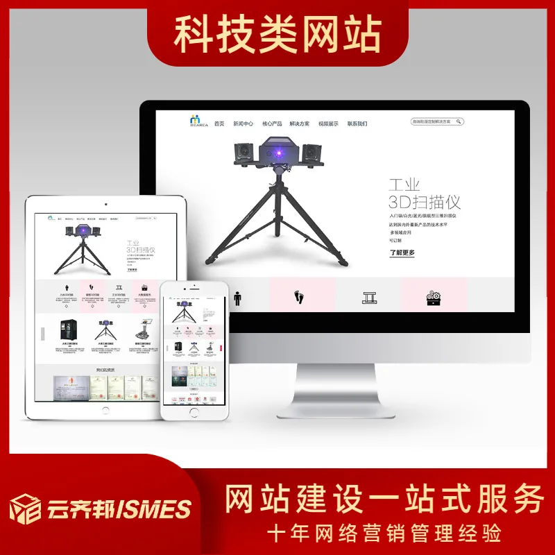 南京网站建设外包公司如何选择
